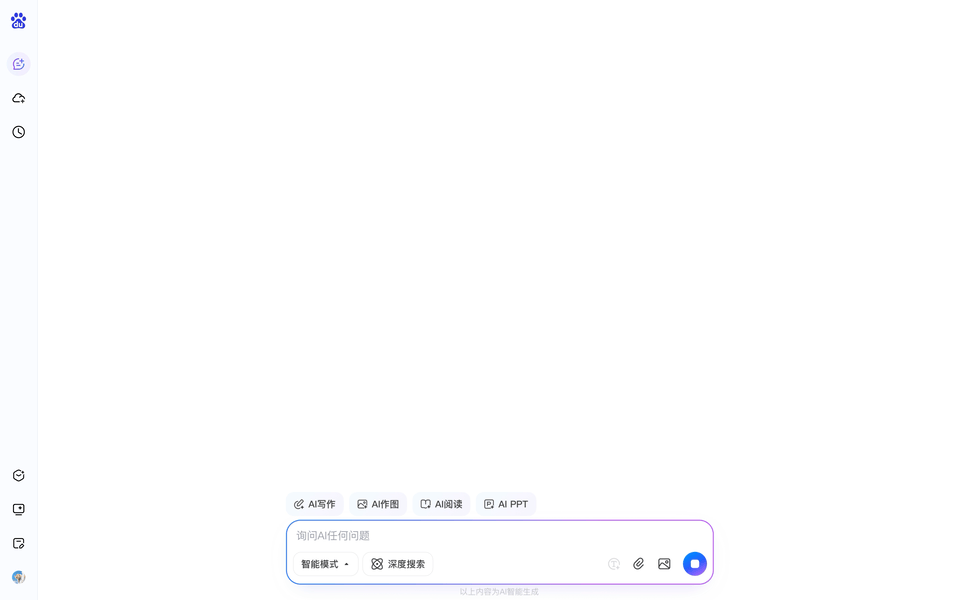 搜索,你还用“百度”吗? 搜索,你还用“百度”吗?