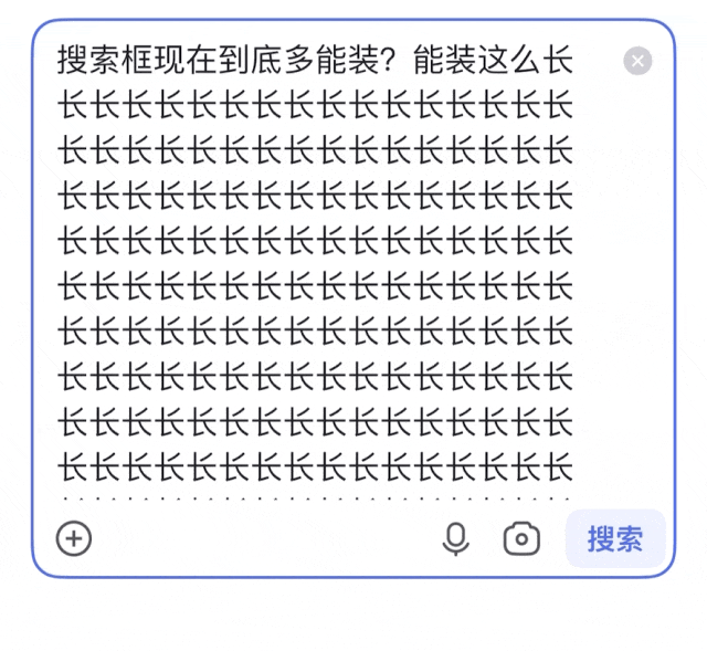 搜索,你还用“百度”吗? 搜索,你还用“百度”吗?