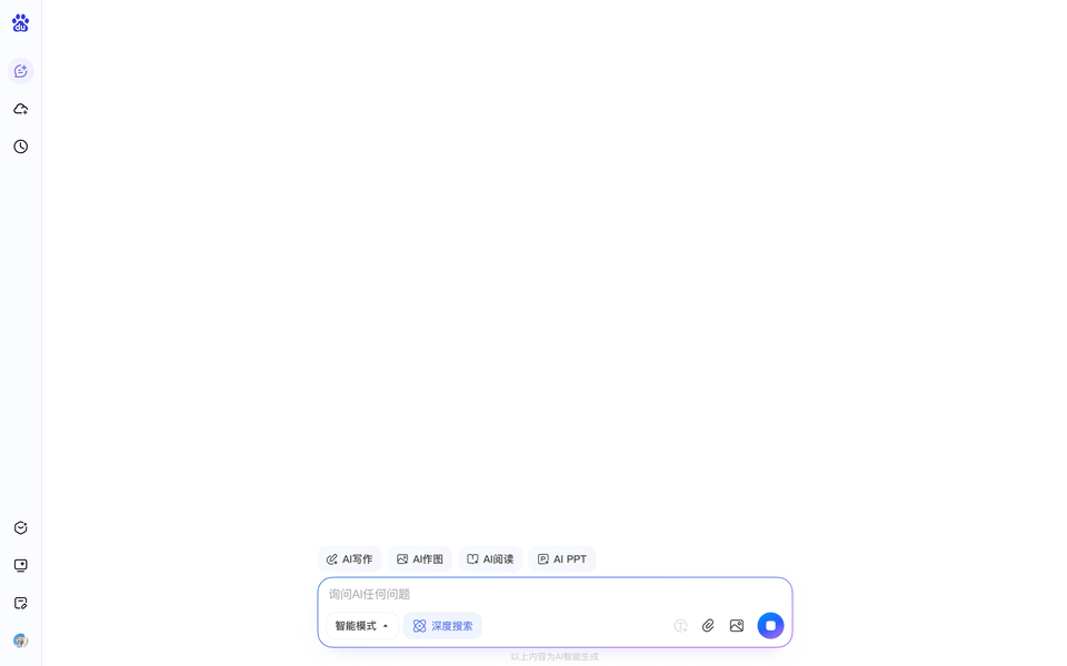搜索,你还用“百度”吗? 搜索,你还用“百度”吗?
