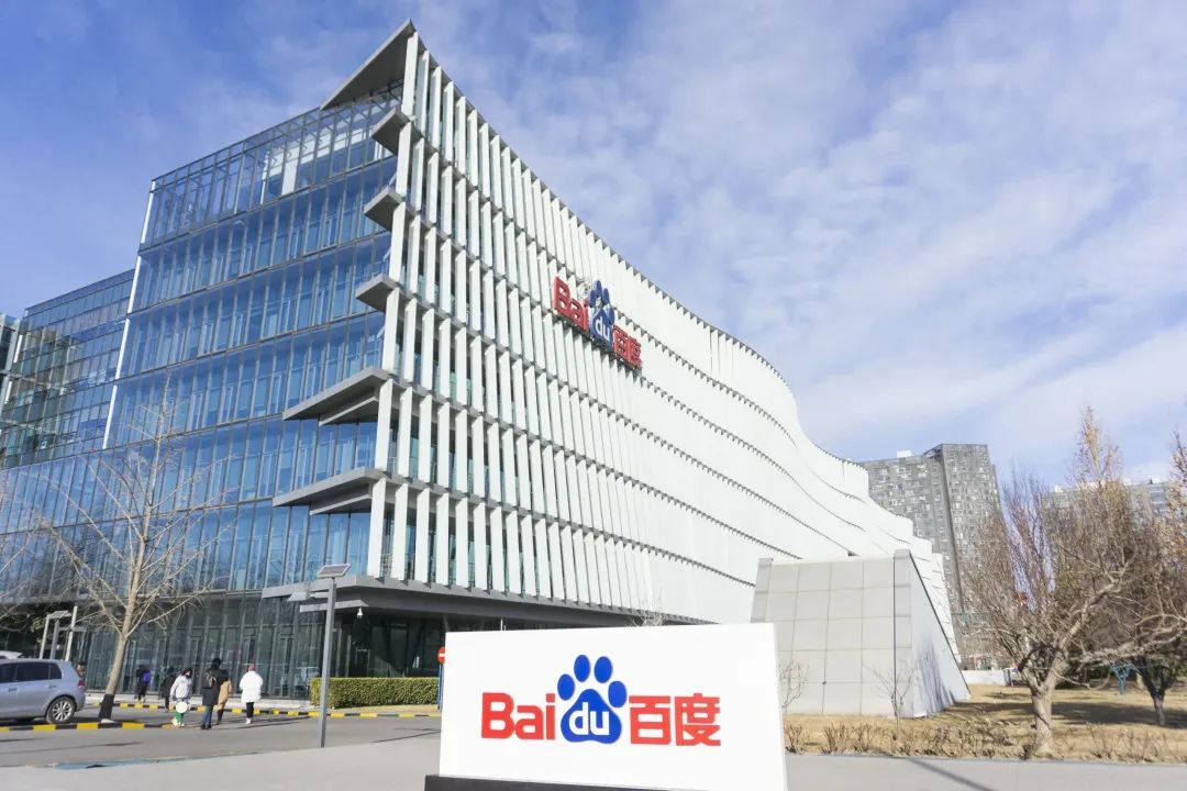 搜索,你还用“百度”吗? 搜索,你还用“百度”吗?