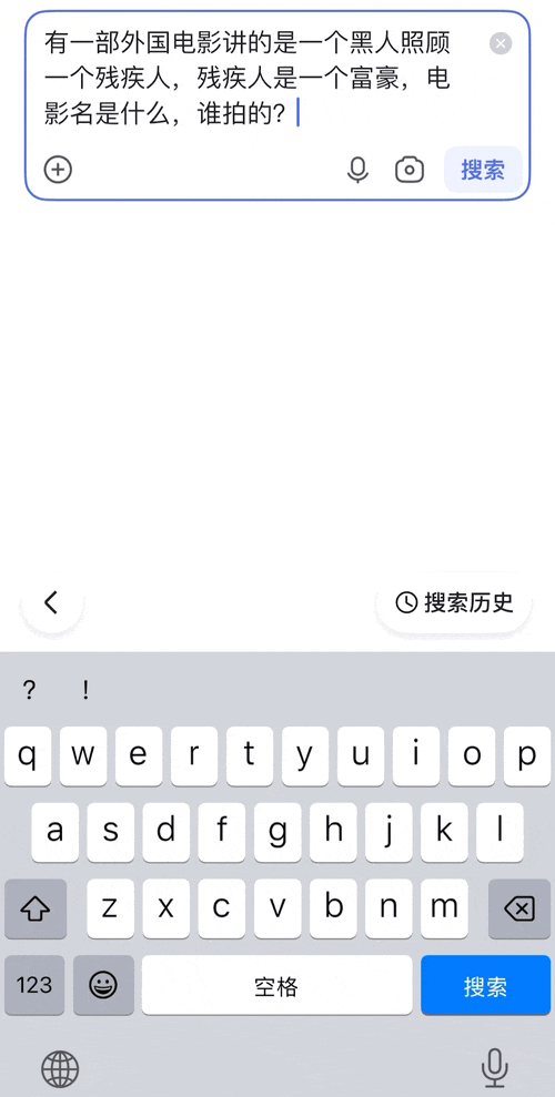 搜索,你还用“百度”吗? 搜索,你还用“百度”吗?