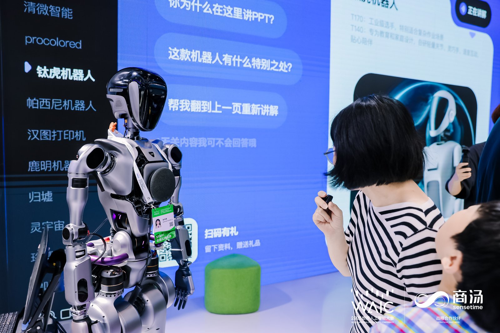 图形用户界面

AI 生成的内容可能不正确。