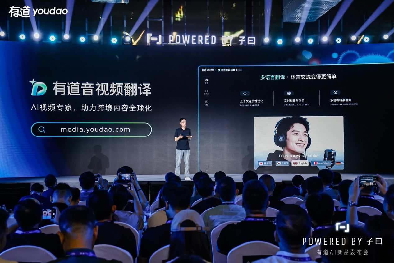 电脑萤幕上有许多人

AI 生成的内容可能不正确。