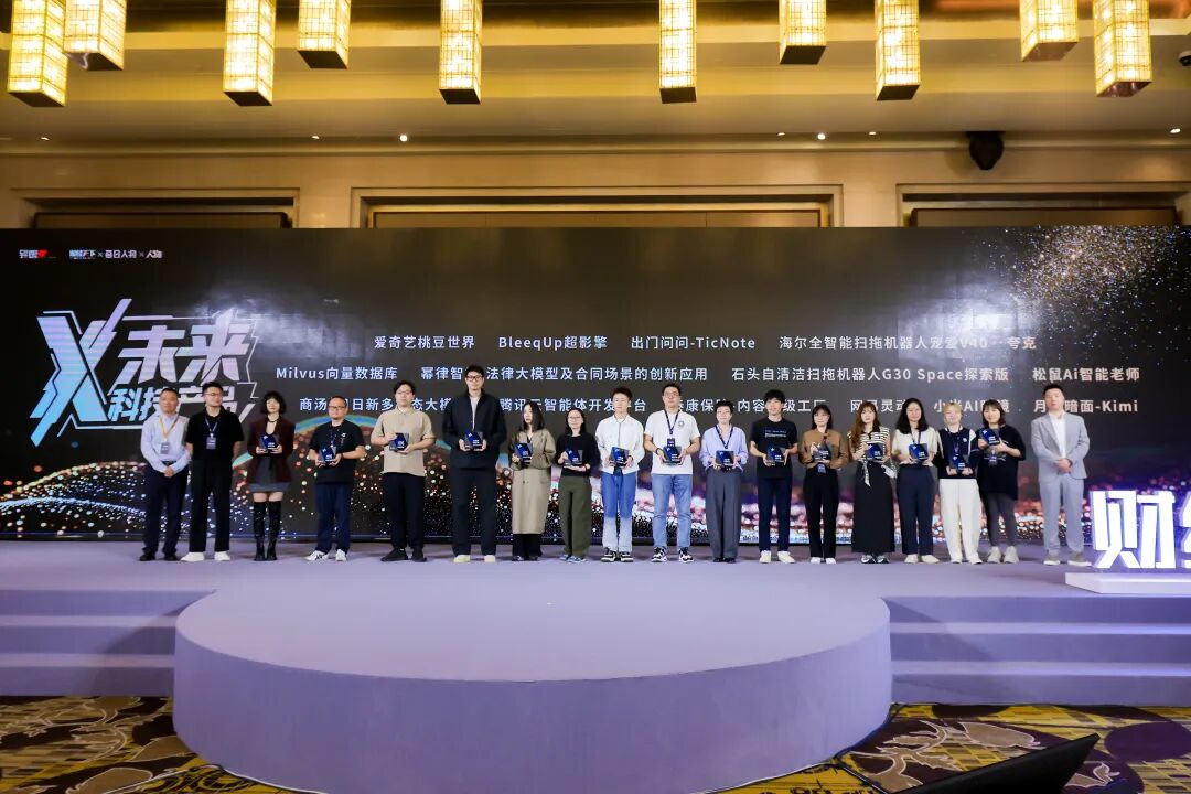如何抓住AI红利，13位大佬给出了答案