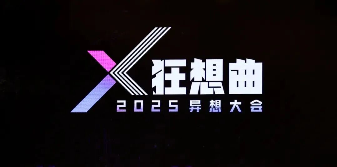 如何抓住AI红利，13位大佬给出了答案