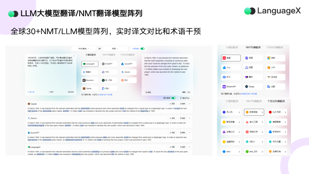 从模型到产品，AI真正开始工作了，2025前沿AI产业峰会回顾与趋势研判 | 前沿在线