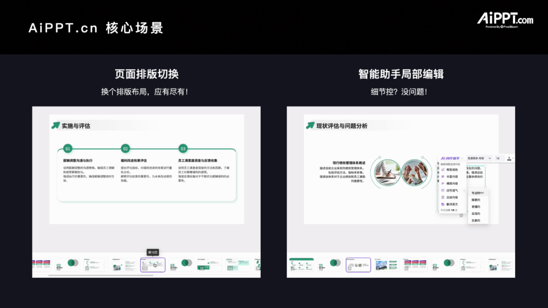 从模型到产品，AI真正开始工作了，2025前沿AI产业峰会回顾与趋势研判 | 前沿在线