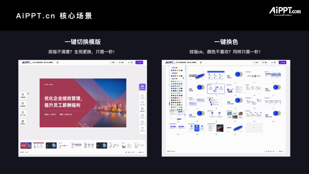 从模型到产品，AI真正开始工作了，2025前沿AI产业峰会回顾与趋势研判 | 前沿在线