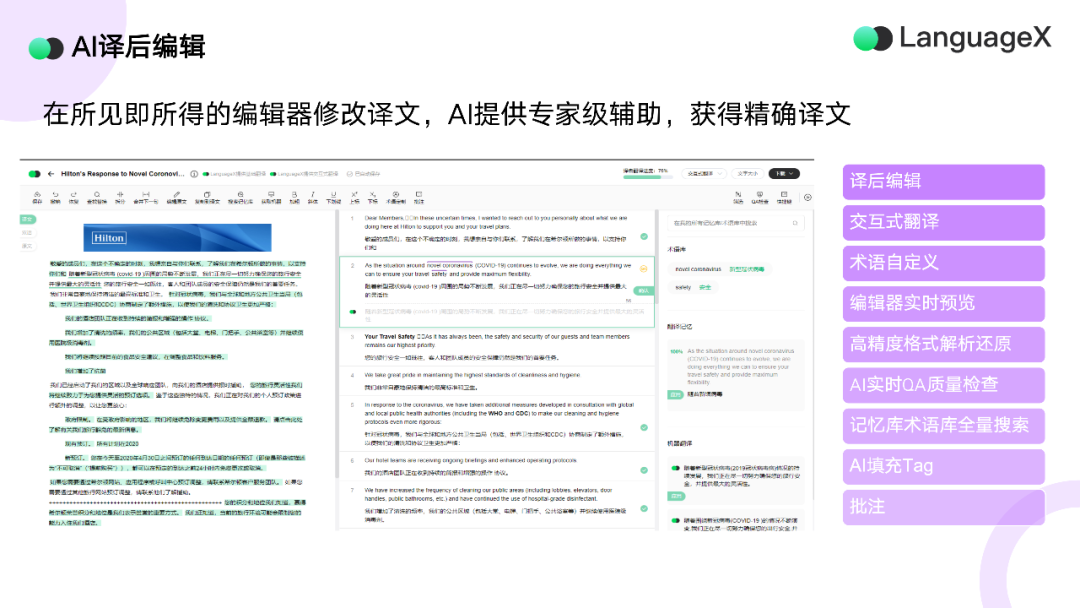 从模型到产品，AI真正开始工作了，2025前沿AI产业峰会回顾与趋势研判 | 前沿在线