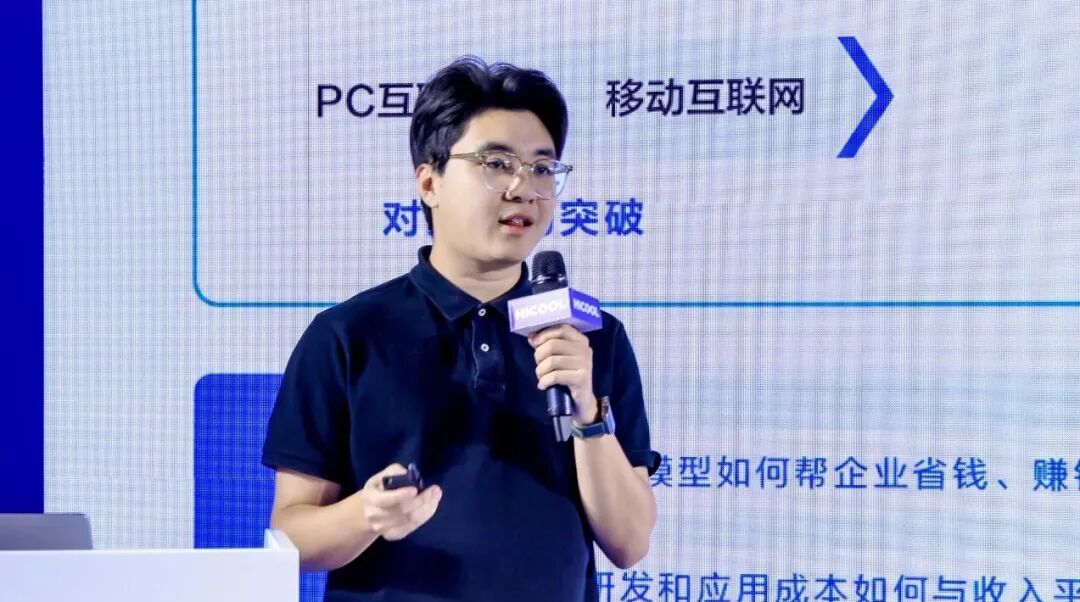 从模型到产品，AI真正开始工作了，2025前沿AI产业峰会回顾与趋势研判 | 前沿在线