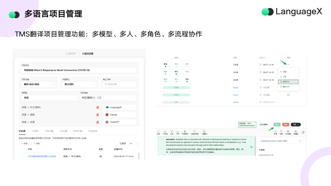 从模型到产品，AI真正开始工作了，2025前沿AI产业峰会回顾与趋势研判 | 前沿在线