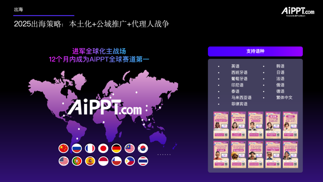 从模型到产品，AI真正开始工作了，2025前沿AI产业峰会回顾与趋势研判 | 前沿在线