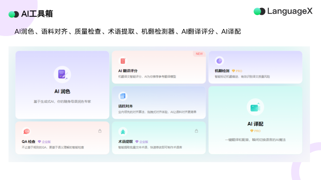 从模型到产品，AI真正开始工作了，2025前沿AI产业峰会回顾与趋势研判 | 前沿在线