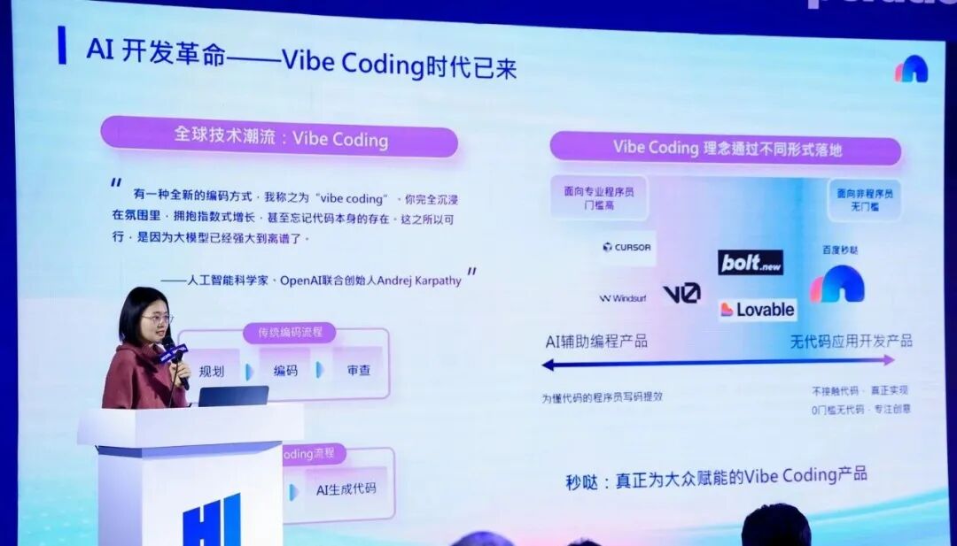 从模型到产品，AI真正开始工作了，2025前沿AI产业峰会回顾与趋势研判 | 前沿在线