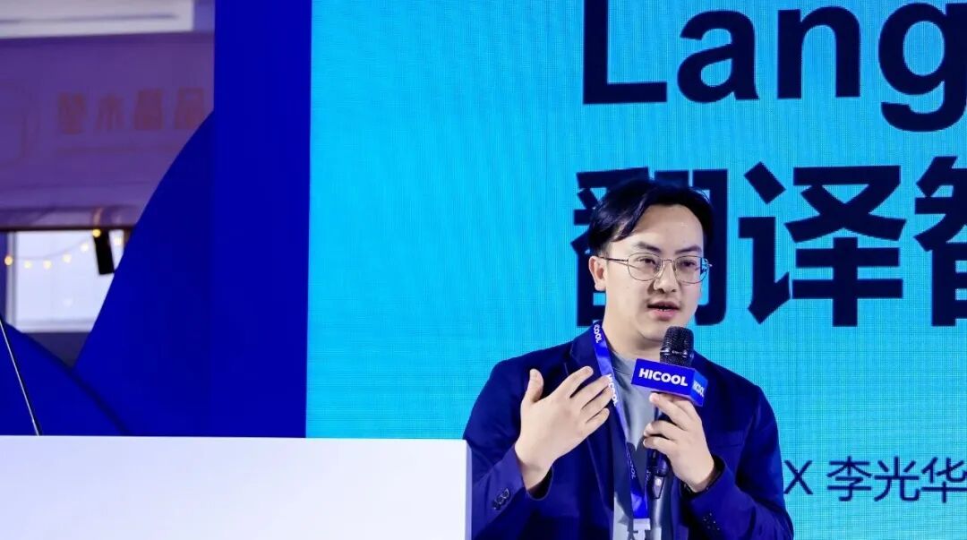 从模型到产品，AI真正开始工作了，2025前沿AI产业峰会回顾与趋势研判 | 前沿在线