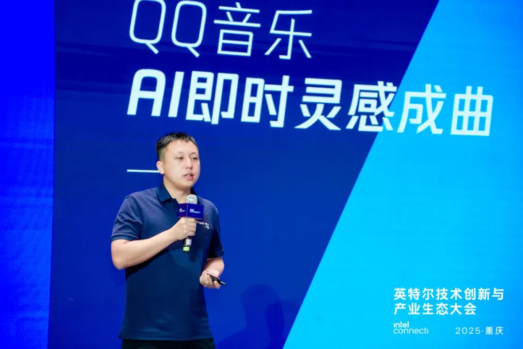 英特尔酷睿Ultra 200H系列打造端侧AI新范式 | 前沿在线