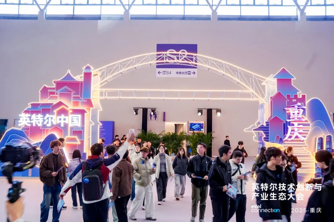 英特尔酷睿Ultra 200H系列打造端侧AI新范式 | 前沿在线