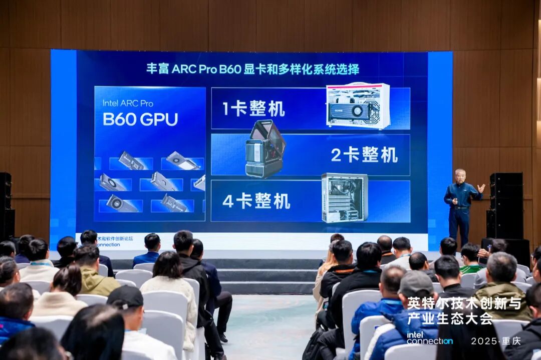 英特尔酷睿Ultra 200H系列打造端侧AI新范式 | 前沿在线