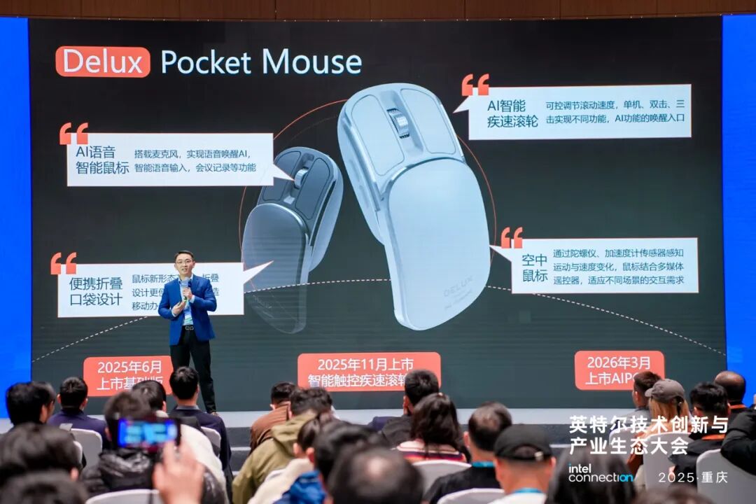 英特尔酷睿Ultra 200H系列打造端侧AI新范式 | 前沿在线