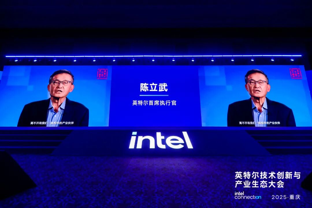 英特尔酷睿Ultra 200H系列打造端侧AI新范式 | 前沿在线