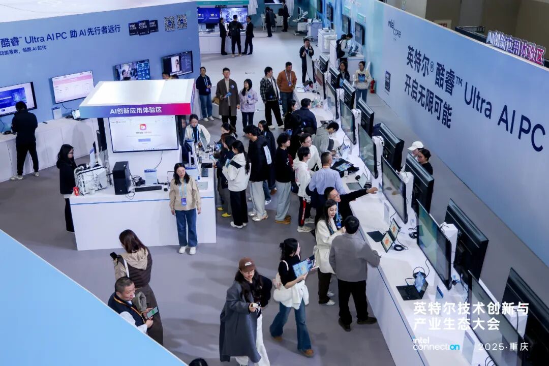 英特尔酷睿Ultra 200H系列打造端侧AI新范式 | 前沿在线