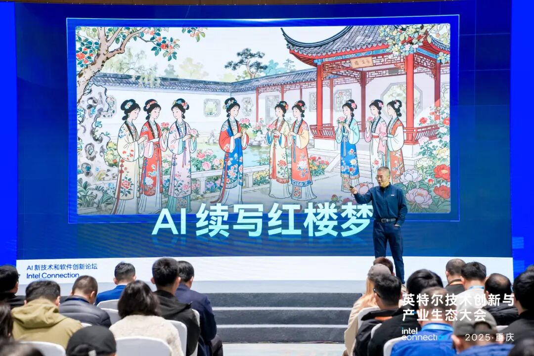 英特尔酷睿Ultra 200H系列打造端侧AI新范式 | 前沿在线