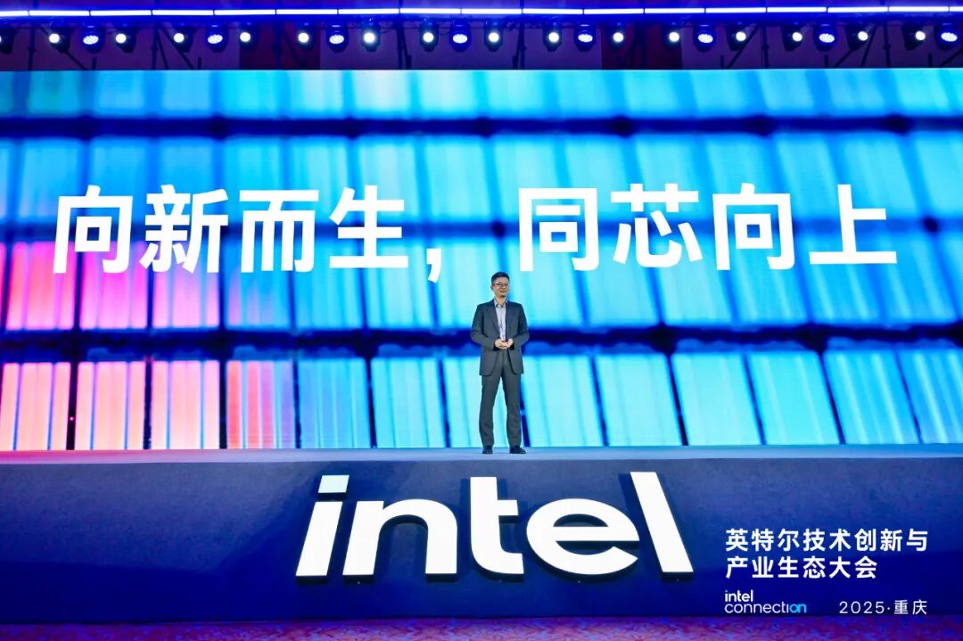 英特尔酷睿Ultra 200H系列打造端侧AI新范式 | 前沿在线