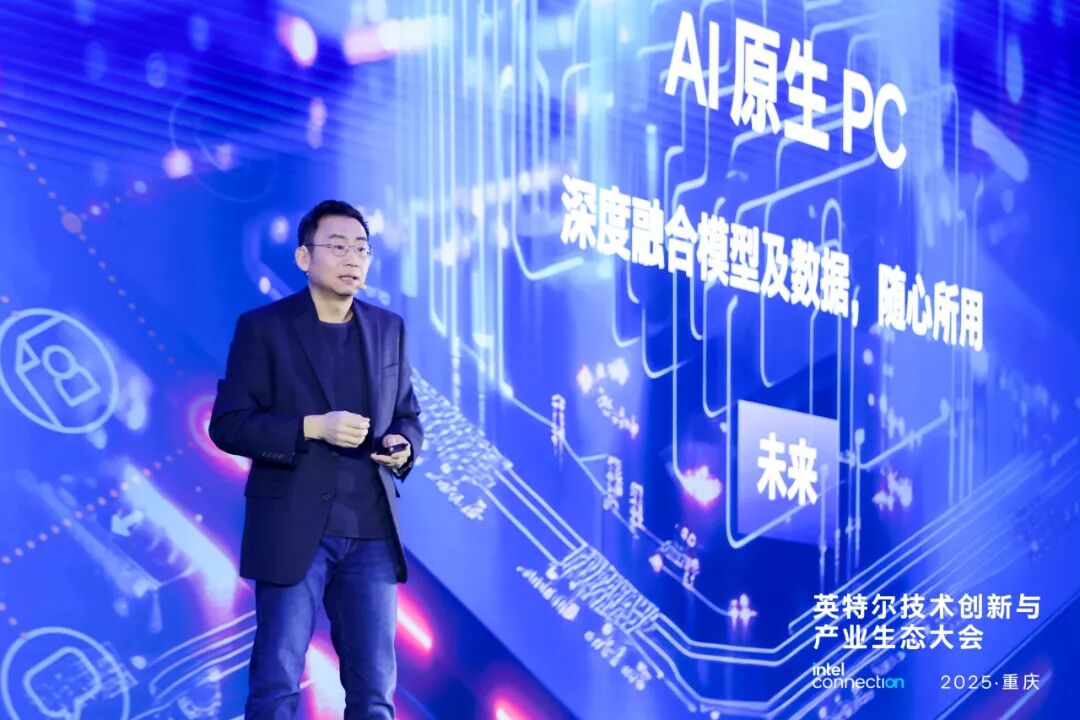 英特尔酷睿Ultra 200H系列打造端侧AI新范式 | 前沿在线