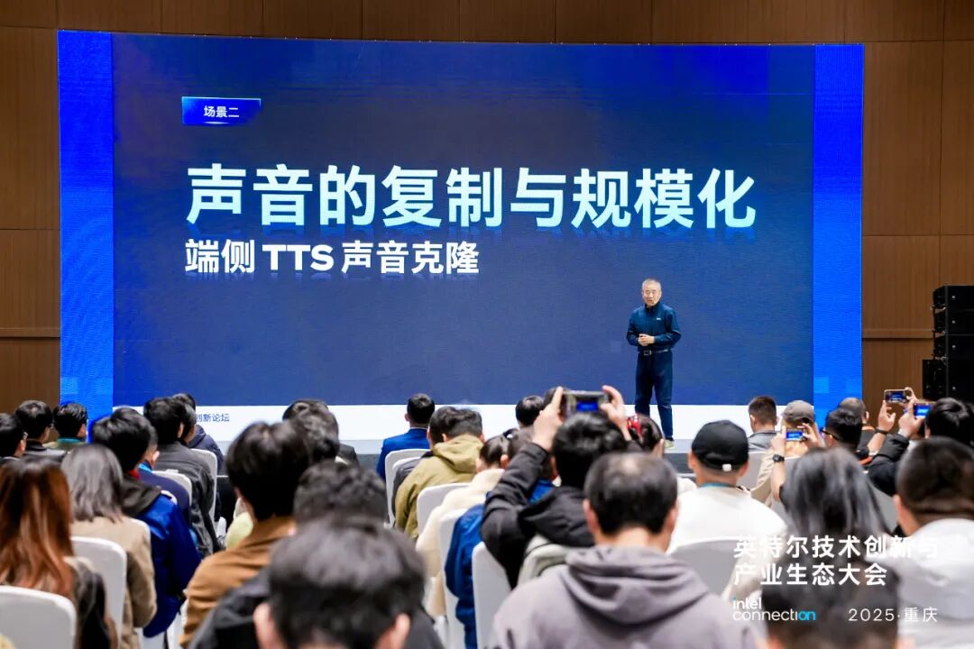 英特尔酷睿Ultra 200H系列打造端侧AI新范式 | 前沿在线