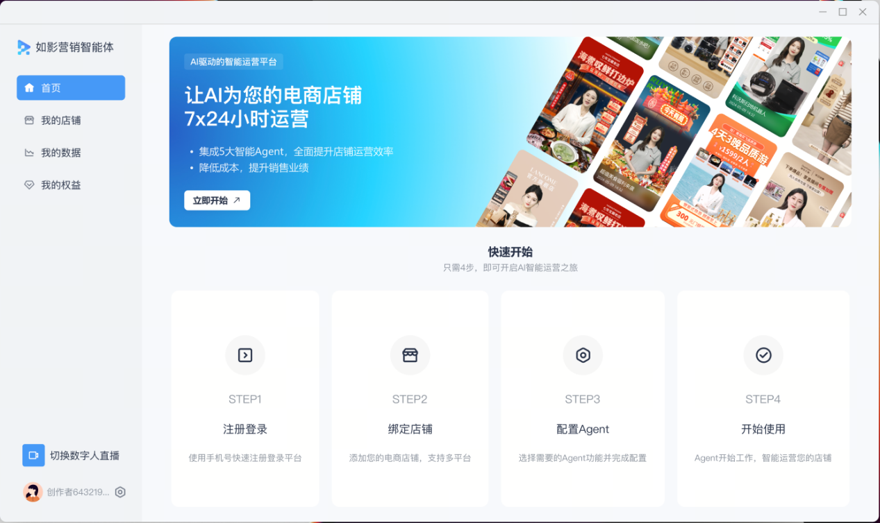 企业微信截图_110bcafb-7243-469e-ad9c-661dce7d2c26