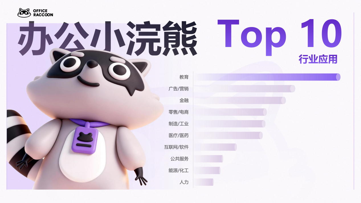 小浣熊优化1216_13