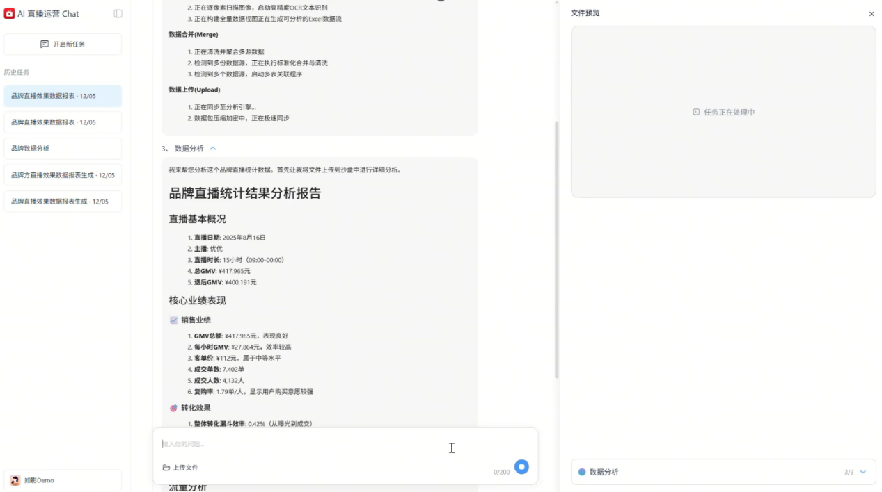 图形用户界面, 应用程序

AI 生成的内容可能不正确。