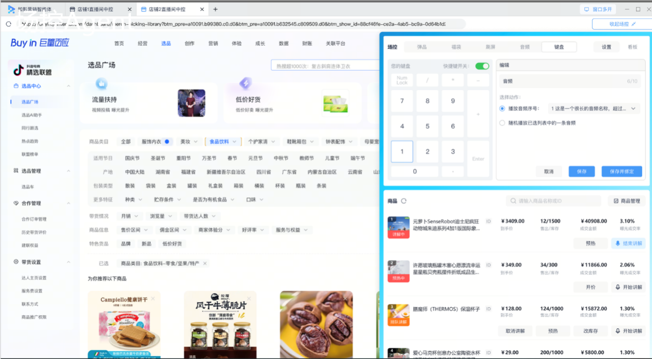 图形用户界面

AI 生成的内容可能不正确。