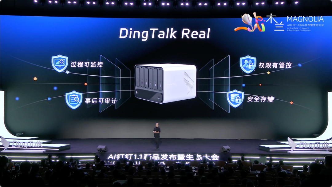 从“用系统”到“跑 Agent”：AI 钉钉 1.1 在重新定义企业操作系统 | 前沿在线