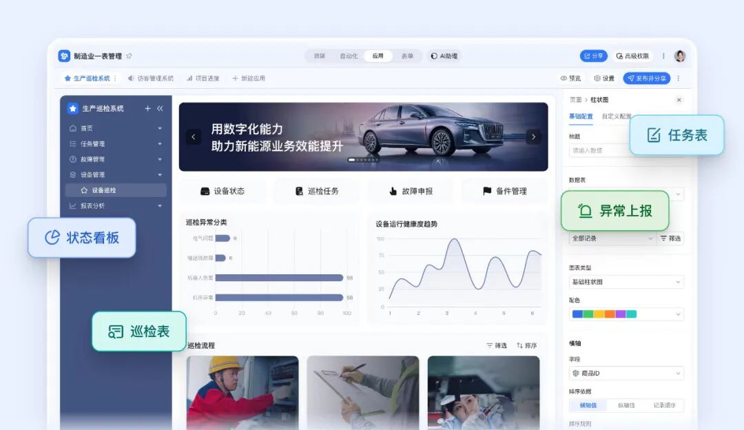 从“用系统”到“跑 Agent”：AI 钉钉 1.1 在重新定义企业操作系统 | 前沿在线