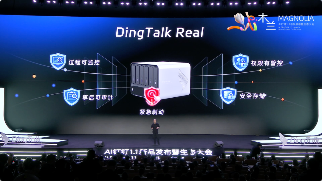 从“用系统”到“跑 Agent”：AI 钉钉 1.1 在重新定义企业操作系统 | 前沿在线