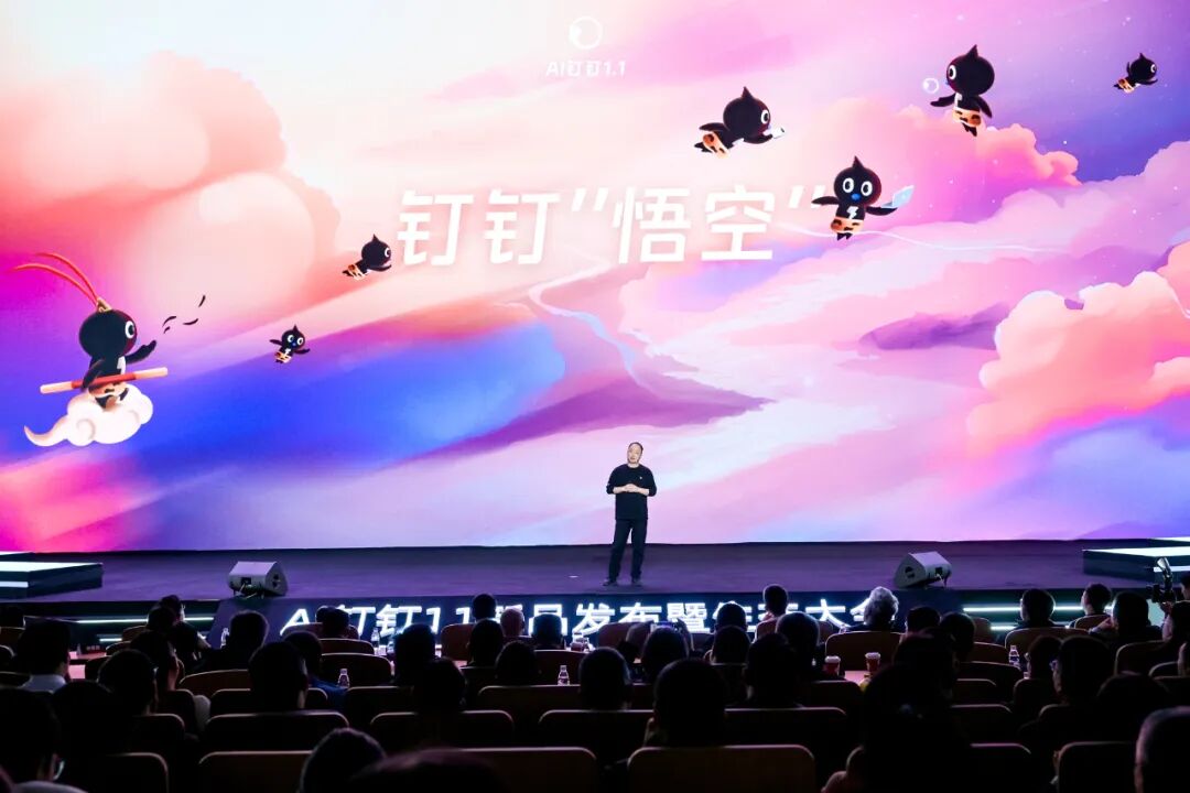 从“用系统”到“跑 Agent”：AI 钉钉 1.1 在重新定义企业操作系统 | 前沿在线