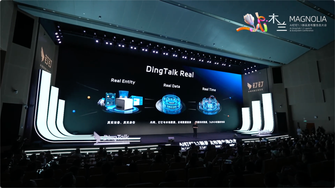 从“用系统”到“跑 Agent”：AI 钉钉 1.1 在重新定义企业操作系统 | 前沿在线