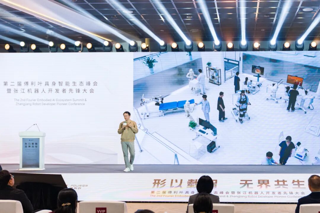 傅利叶聚焦十年核心战略落地——做有价值的具身智能 傅利叶聚焦十年核心战略落地——做有价值的具身智能