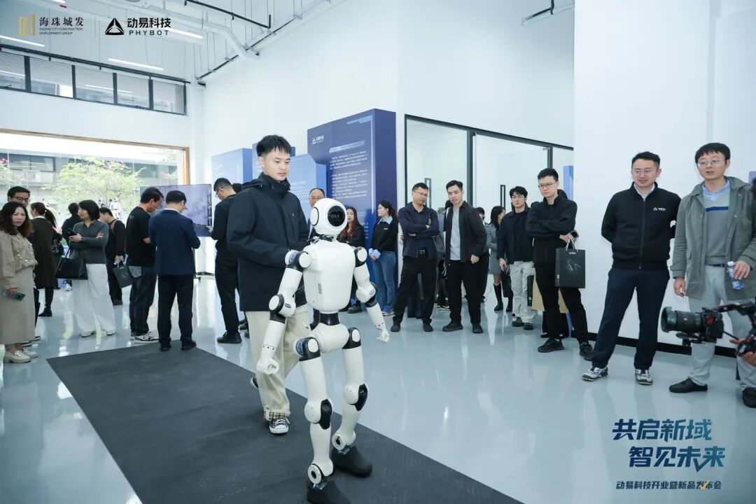从一颗螺丝到整个身体：动易科技在广州，把AI的“未来蓝图”刻进现实 | 前沿在线
