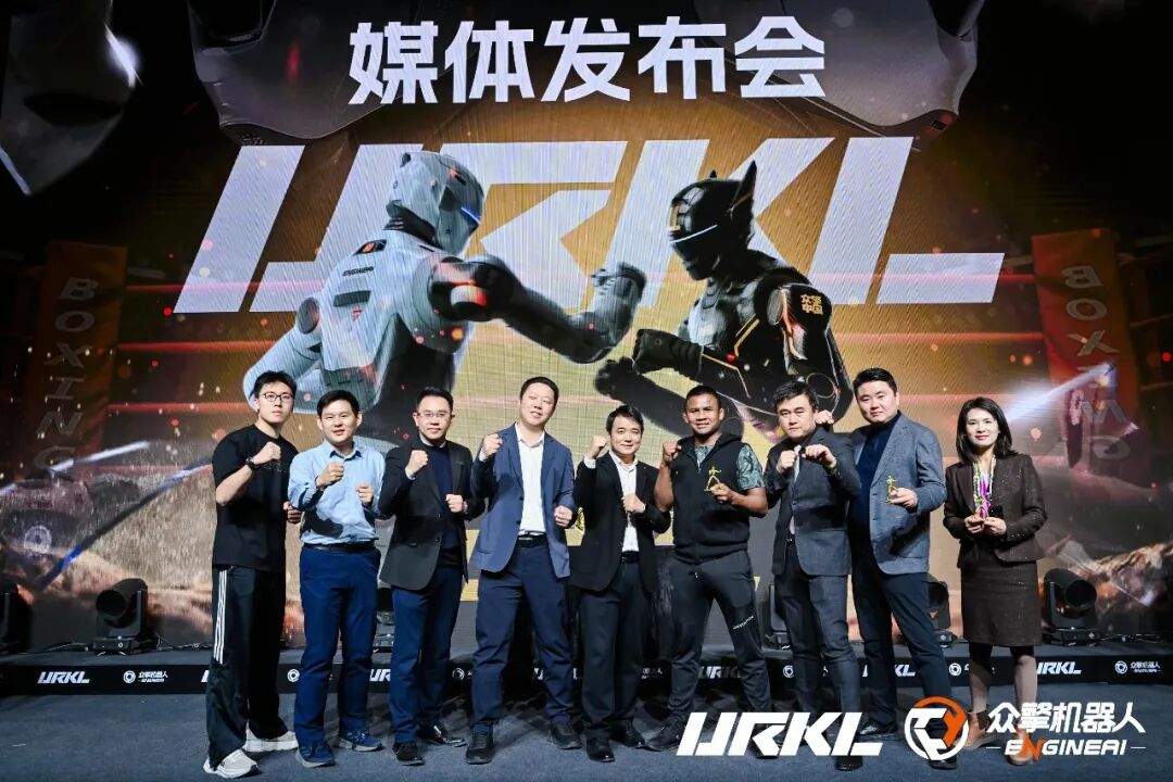 一场机器人格斗，为何价值千万黄金？解码众擎URKL联赛背后的产业雄心 | 前沿在线