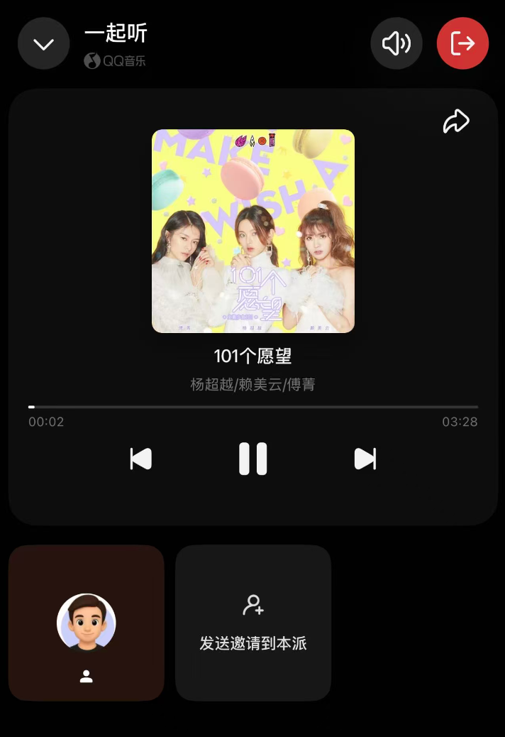 元宝派：腾讯的AI“诺曼底”，一场重塑社交与协作的远征 | 前沿在线