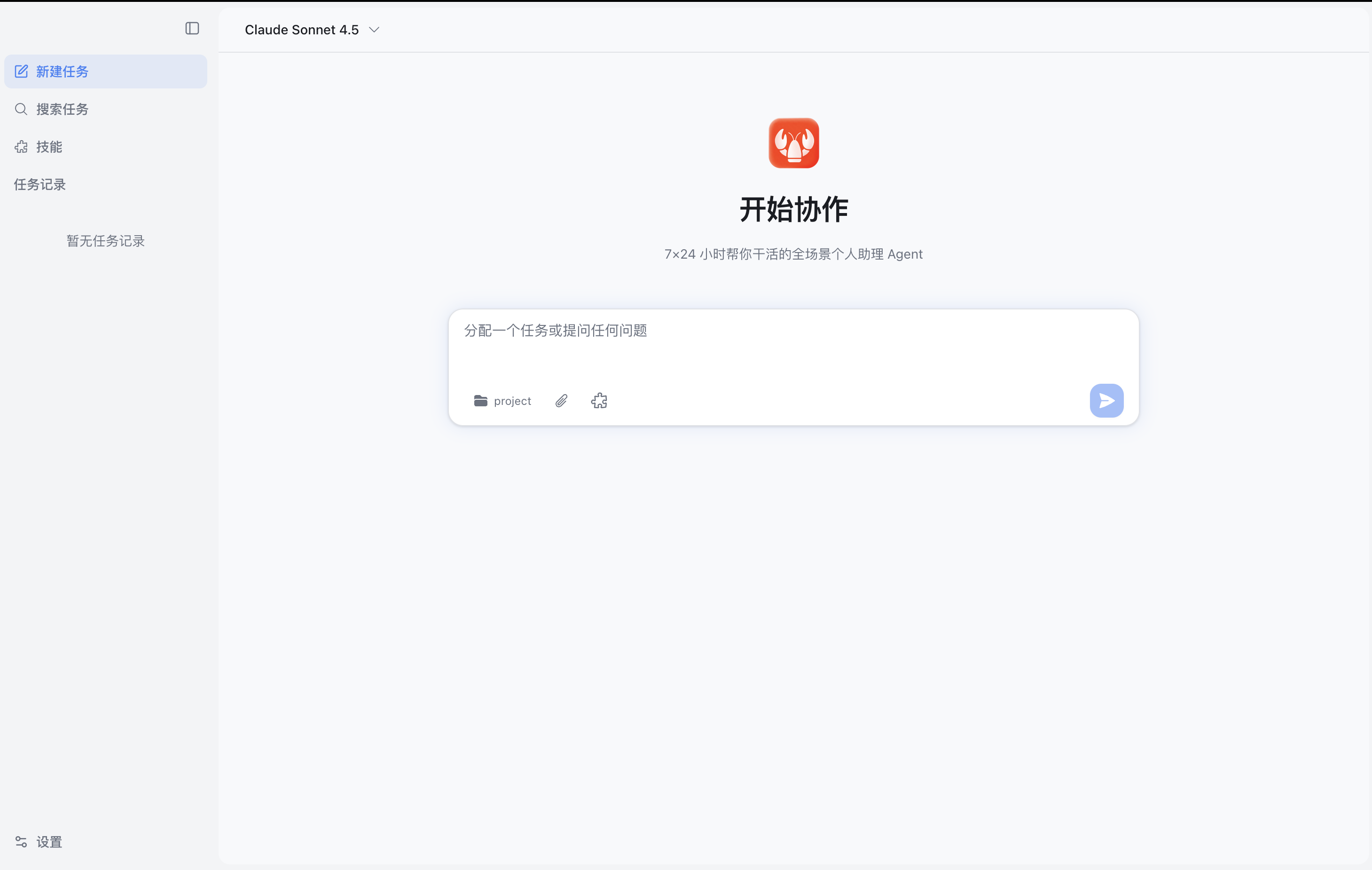 图形用户界面, 文本, 应用程序

AI 生成的内容可能不正确。