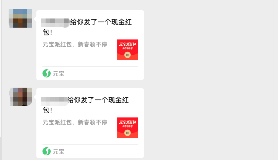 元宝派：腾讯的AI“诺曼底”，一场重塑社交与协作的远征 | 前沿在线