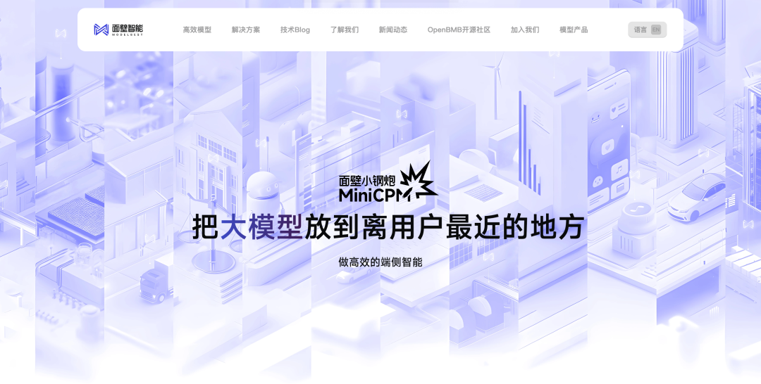 别再瞎养 AI 龙虾了！聪明的人已经偷偷用上了面壁智能本地部署的EdgeClaw Box | 前沿在线