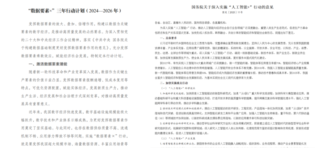 飞越数界，渡生万物——飞渡科技2026空间智能新品发布会成功举办，引领全栈信创新时代 | 前沿在线