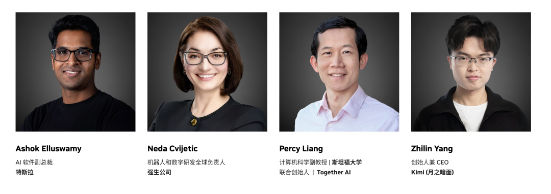 拐点已至!GTC 2026 重磅启幕,黄仁勋将定义 AI 工业化新十年(附参会指南及观看抽奖) | 前沿在线 拐点已至!GTC 2026 重磅启幕,黄仁勋将定义 AI 工业化新十年(附参会指南及观看抽奖) | 前沿在线