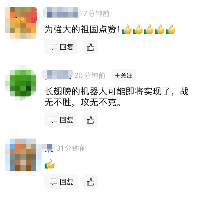 从炫技内卷到落地实干,这家杭州六小龙引领行业下半场 | 前沿在线 从炫技内卷到落地实干,这家杭州六小龙引领行业下半场 | 前沿在线