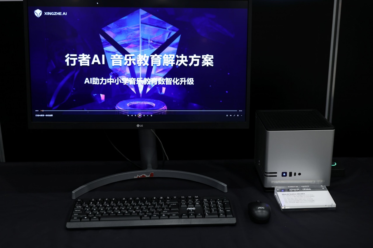 E:\0320媒体会\Demo & 静展\Abee AI Station  395 Max(2).JPG