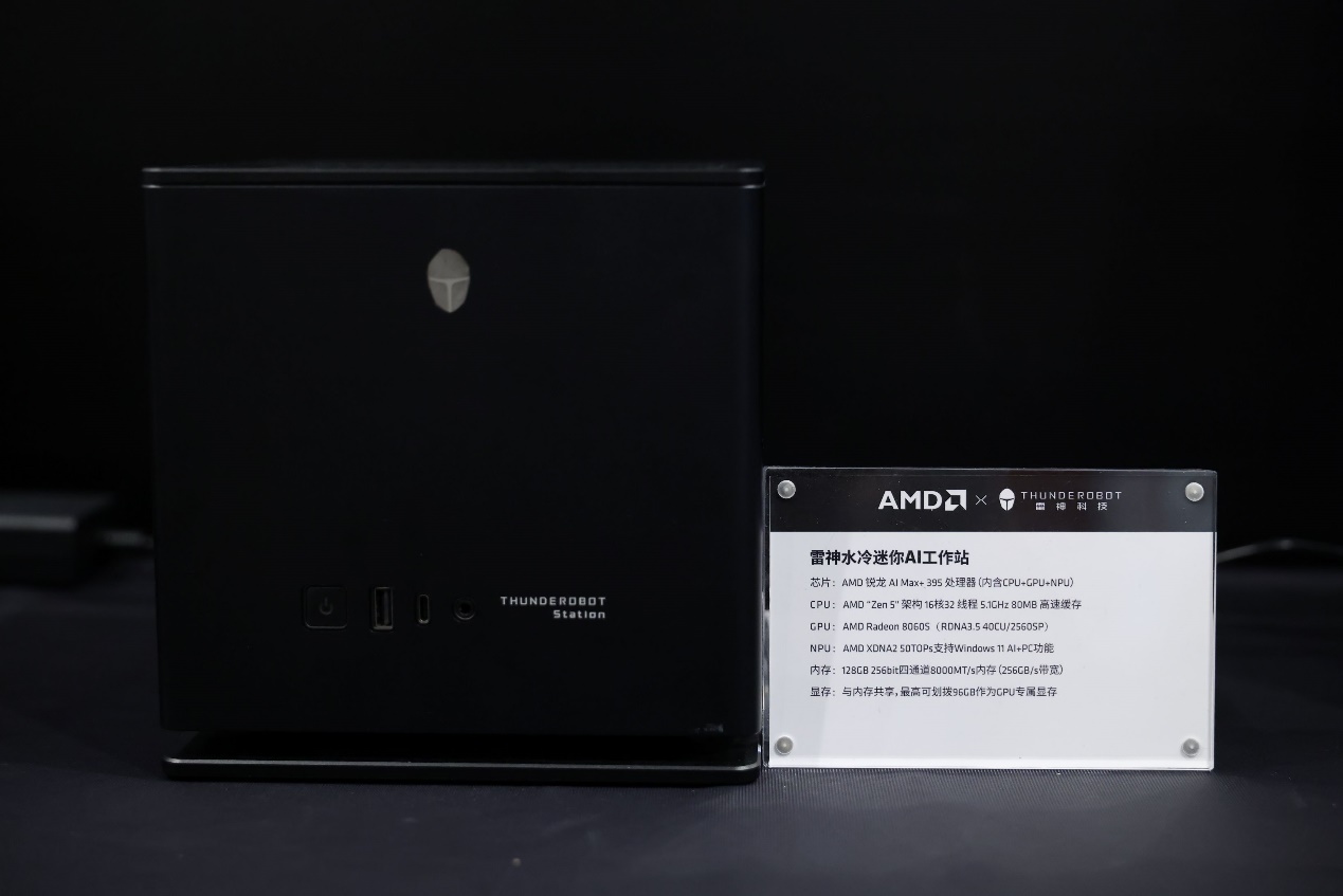 E:\0320媒体会\Demo & 静展\雷神水冷迷你AI工作站.JPG
